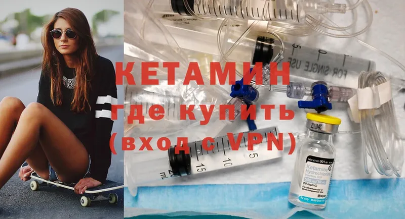 КЕТАМИН ketamine  где найти наркотики  Джанкой 