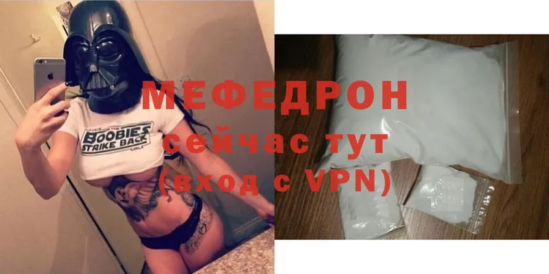 Мефедрон мука  Джанкой 