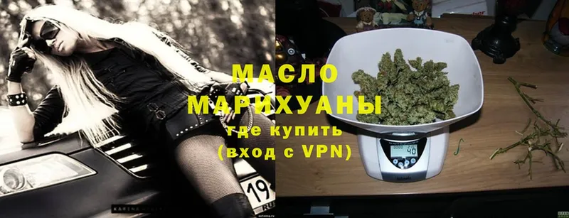 ТГК THC oil  блэк спрут маркетплейс  Джанкой 